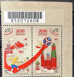 C 3755 Selo Brasil na Copa do Mundo da Fifa Futebol Russia 2018 Codigo de Barras