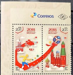 C 3755 Selo Brasil na Copa do Mundo da Fifa Futebol Russia 2018 Vinheta Correios