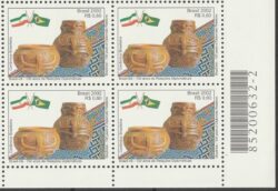 C 2505 Selo Relacoes Diplomaticas Bandeira Ira Arte Tapete Ceramica Brasileira 2002 Quadra Codigo de Barras