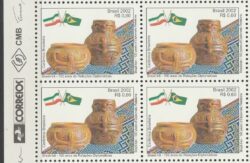 C 2505 Selo Relacoes Diplomaticas Bandeira Ira Arte Tapete Ceramica Brasileira 2002 Quadra Vinheta Correios