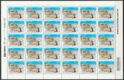 C 2801 Selo Relacoes Diplomaticas Libano Literatura Khalil Gibran 2009 Folha