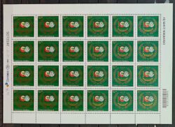 C 3376 Selo Palmeiras Futebol 2014 Folha
