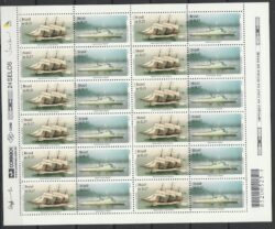 C 2289 Selo Navio Veleiro Cisne Branco Escola Militar 2000 Folha