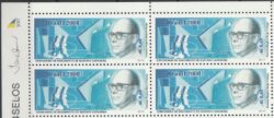 C 2297 Selo Centenario Gustavo Capanema Educacao Politico 2000 Quadra Vinheta 500 Anos