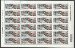 C 2983 Selo Siria Brasil Cristo Redentor Bandeira 2010 Folha