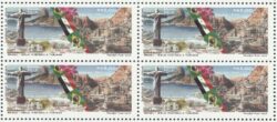 C 2983 Selo Siria Brasil Cristo Redentor Bandeira 2010 Quadra